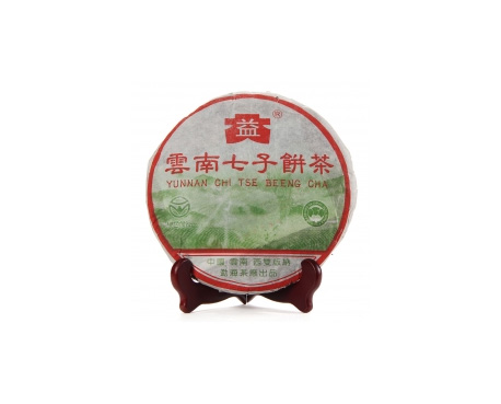 九龙普洱茶大益回收大益茶2004年彩大益500克 件/提/片